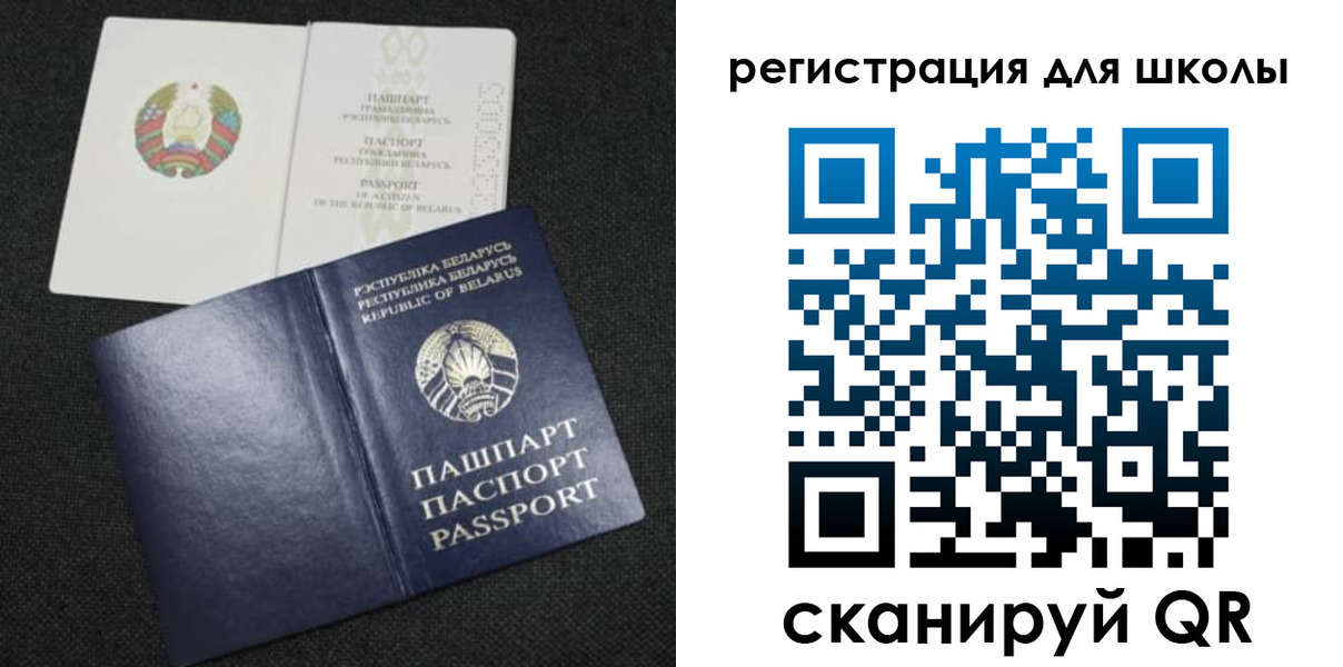 временная регистрация поиск в Бородино