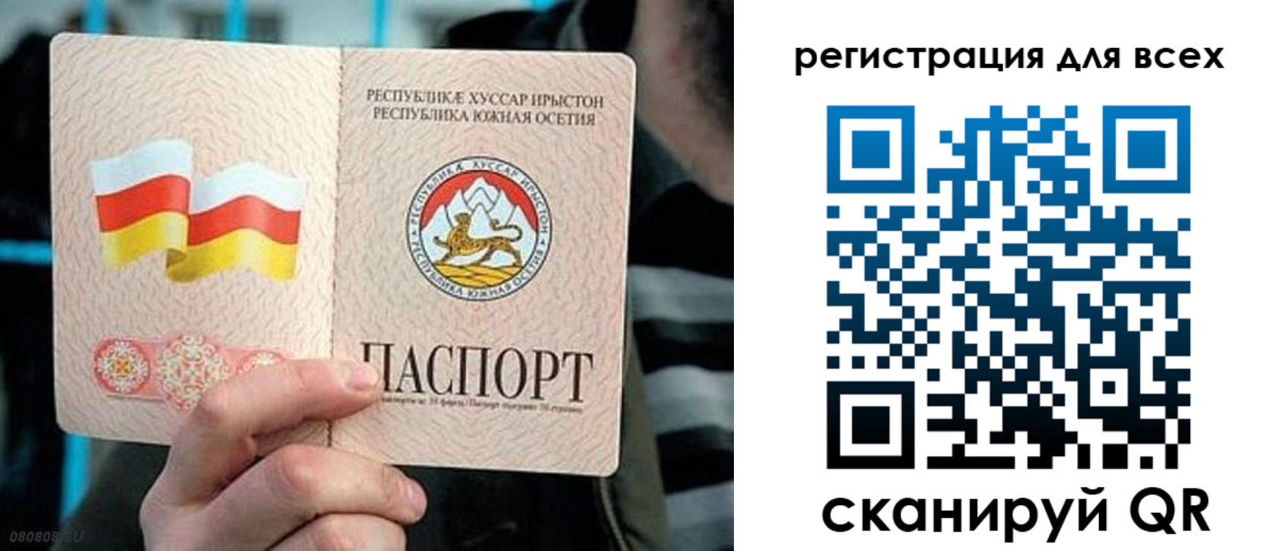 прописка в квартире в Бородино