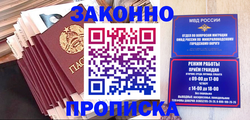 форма 3 в Бородино
